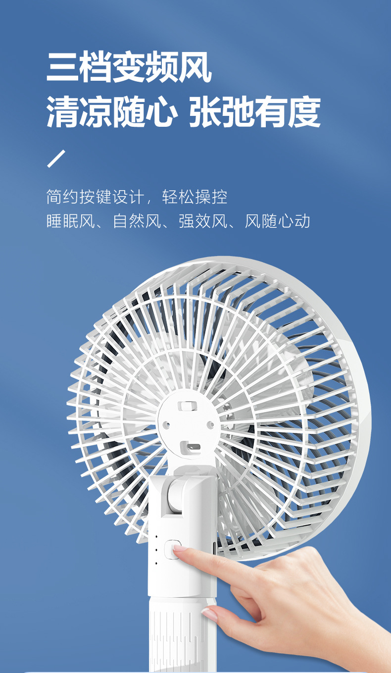 usb充电款小风扇挂壁台式小型迷你手持电风扇家用宿舍桌面风扇详情9