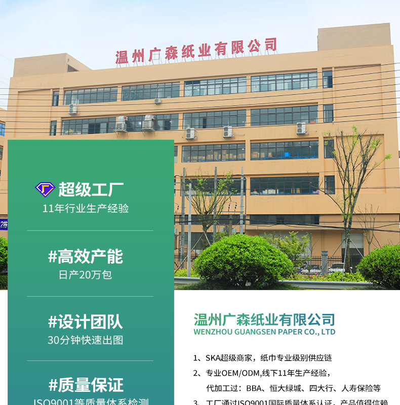 Advertising tissues, commercial logo printing, enterprise and company promotion, facial tissues, napkins, small packs, handkerchief tissues customization pic 7