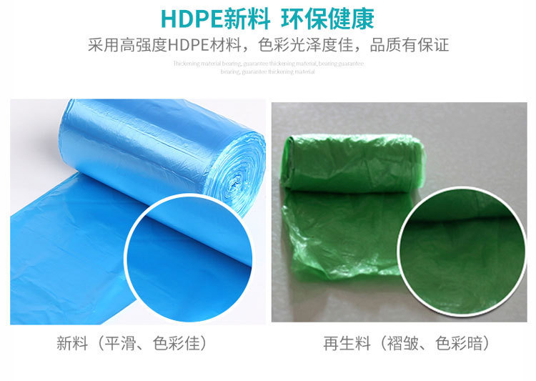 100只大卷装中号垃圾袋 家用一次性塑料袋 加厚卫生间厨房拉圾袋详情14