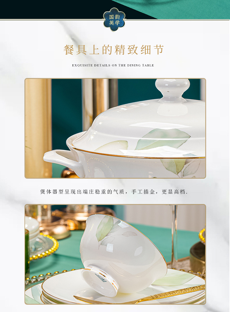 景德镇陶瓷碗碟套装公司礼品LOGO批发欧式碗盘碟组合家用乔迁送礼详情15