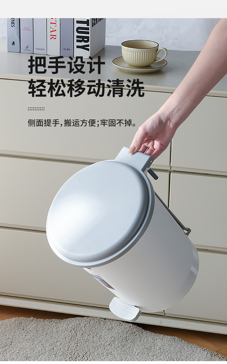家用厕所厨房垃圾筒静音缓降脚踏式圆桶塑料纸篓简约带盖子垃圾桶01188-0809详情6