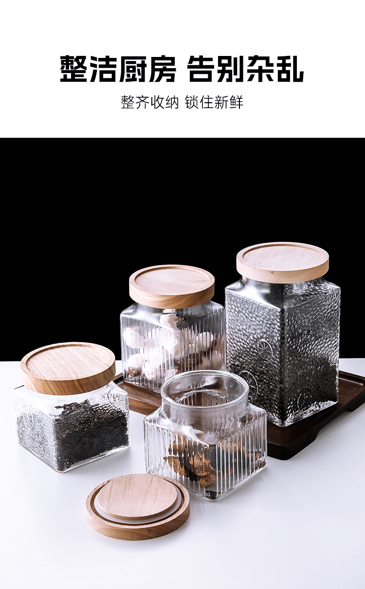 家用复古透明玻璃密封罐食品级储物罐子零食干果收纳罐茶叶储存罐详情5
