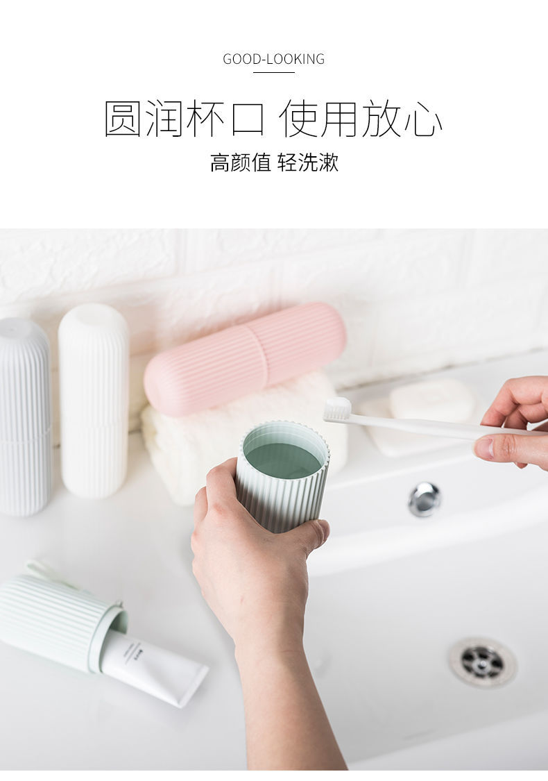 Simple toiletry and brushing cup, portable home travel bucket, creative and cute toothbrush cup, gift toothbrush case pic 7