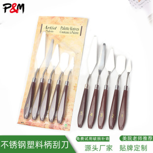 塑料仿瓷调色盘 儿童绘画梅花颜料调色盘多种直径可选 厂家批发详情9