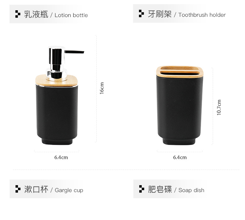 浴室用品六件套四件套方形竹盖漱口杯刷牙架香皂盒浴室收纳卫浴洗漱套装详情3
