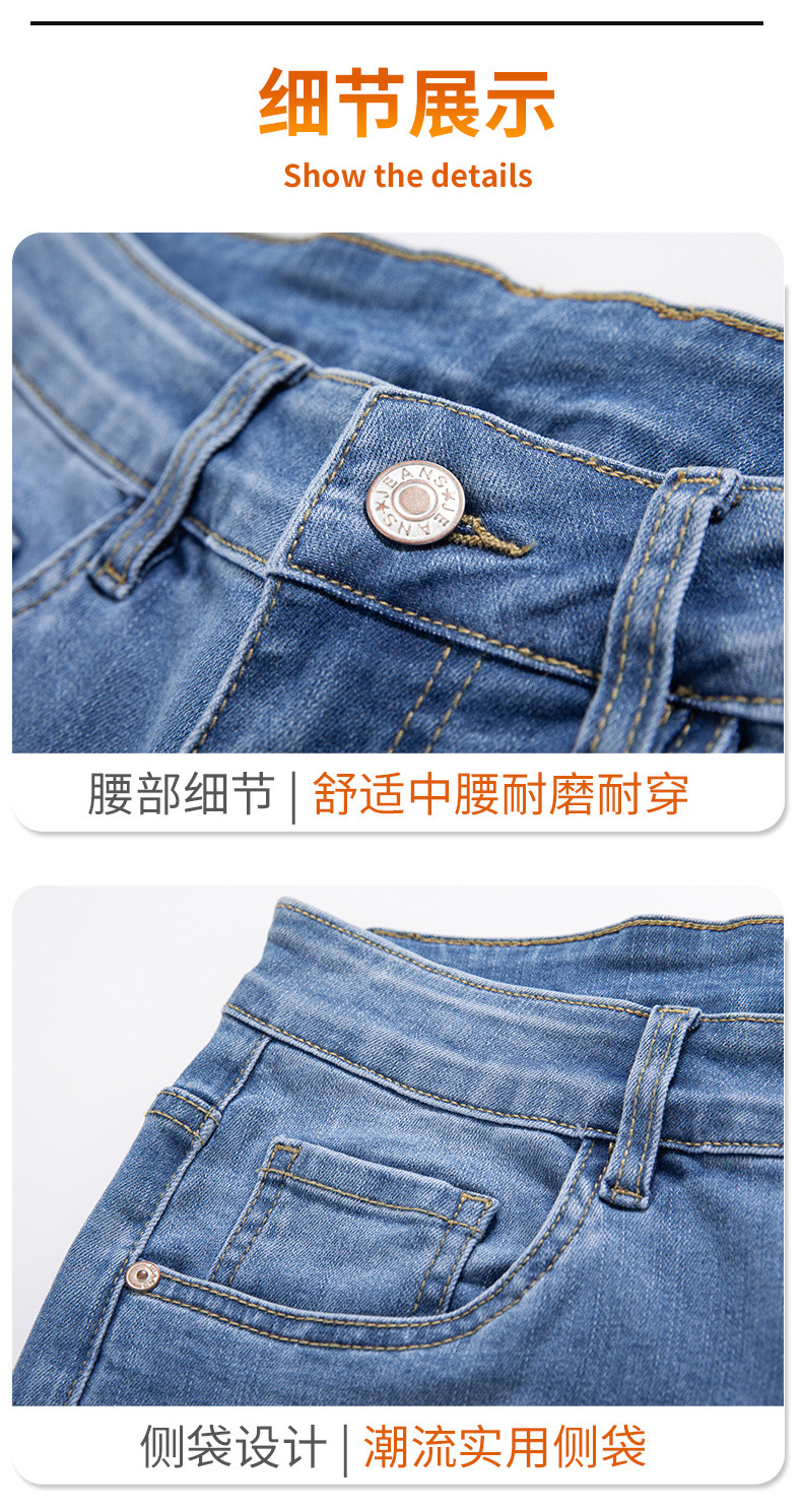 高端潮流牛仔裤男士秋冬新款轻奢时尚修身小脚百搭弹力休闲长裤子详情31