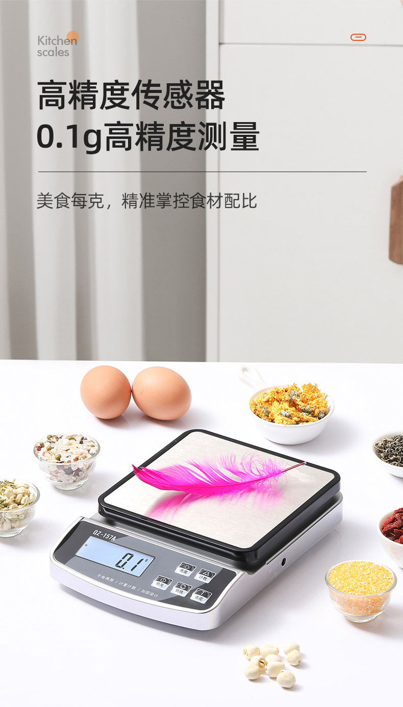 Wholesale high-precision electronic scales, household kitchen scales, waterproof baking food kitchen scales, food electronic gram scales, gram weight pic 4