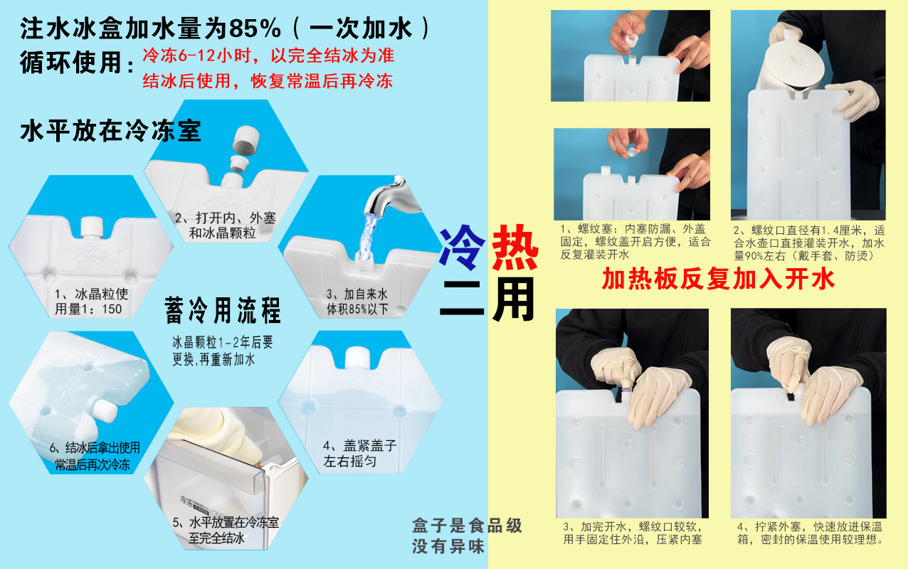 Heating plate food insulation box, leak-proof, heat-preserving, constant temperature heat release, commercial street vending takeout box delivery, cold and hot dual-purpose type pic 8