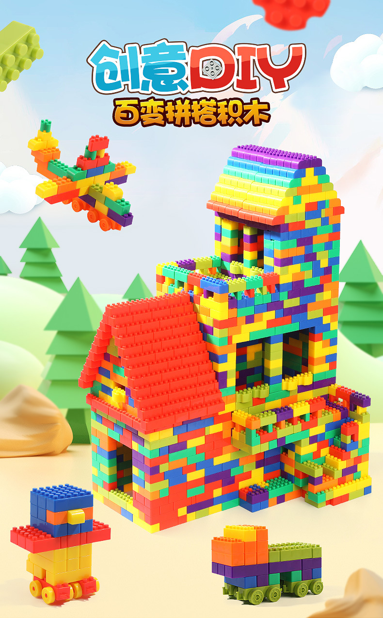 Kindergarten educational building blocks start early education, creative DIY assembly and construction, small particle building blocks cross-border wholesale, Hualong Toys pic 2