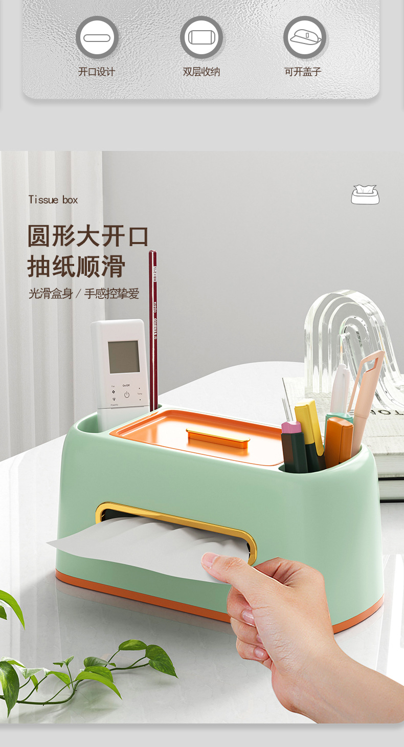 创意纸巾盒网红轻奢款抽纸盒家用客厅纸抽盒卷纸筒盒餐巾纸收纳盒详情13