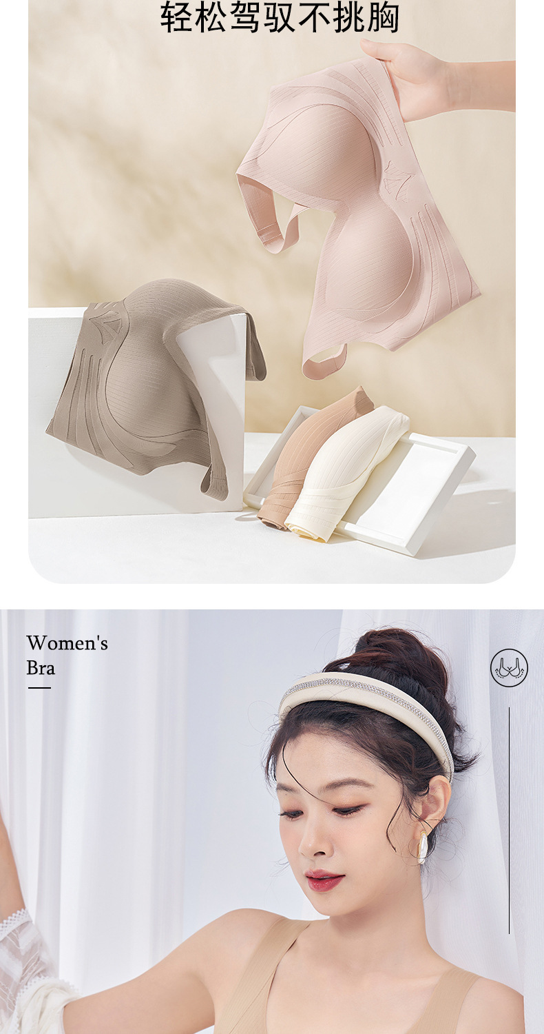 无痕内衣女小胸聚拢夏季薄款运动一体美背心式固定杯无钢圈文胸罩详情3