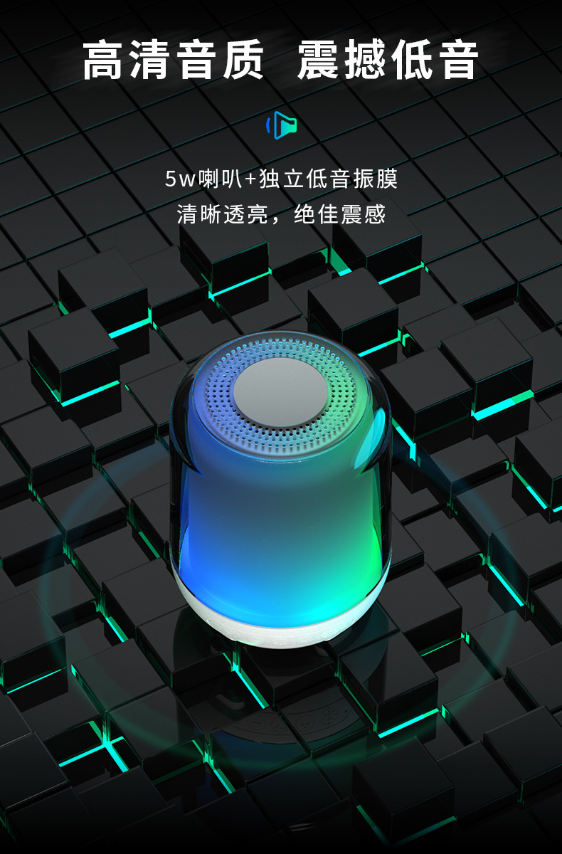 New glass Bluetooth speaker, colorful full-screen subwoofer, seven-color speaker, home surround transparent glass small speaker pic 4