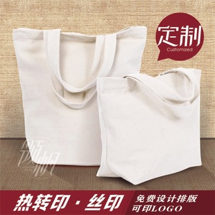 广告帆布袋定做印刷环保袋订做礼品帆布包手提棉布购物袋定制logo详情8