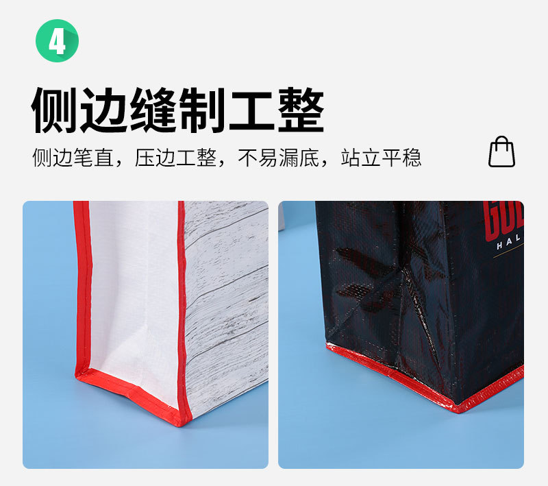 Factory wholesale PP laminated advertising woven bags, laminated non-woven fabric hand-held shopping bags, hand-held woven gift bags pic 19