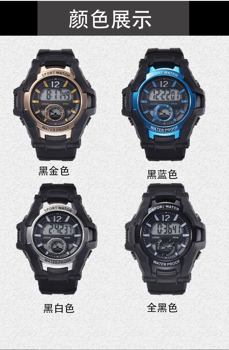 多功能电子手表男孩学生运动防水夜光闹钟酷炫韩版初中学生男女孩详情2