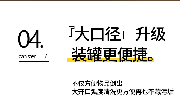 食品密封罐级五谷杂粮储存罐塑料防潮奶粉盒厨房储物收纳盒干果盒详情15