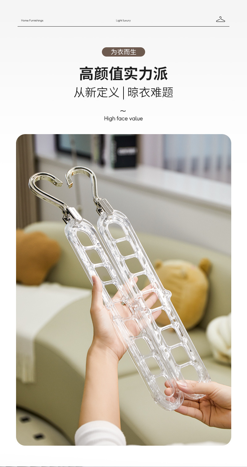 冰川纹九孔衣架家用收纳衣撑衣柜网红折叠收缩魔术旋转9孔挂衣架详情4