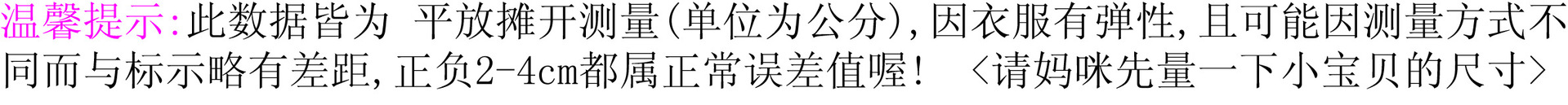 焕佑儿童舞台表演服装 万圣派对贵族公主晚宴服 G-0121 儿童演出服猪款 舞台服、表演服详情10