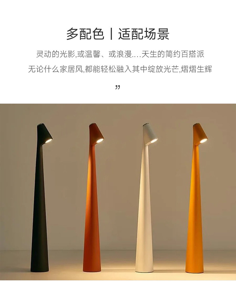Cross-border bestseller, high-rich and handsome charging desk lamp, high-end creative bedside decoration night light, desktop ambient light pic 13