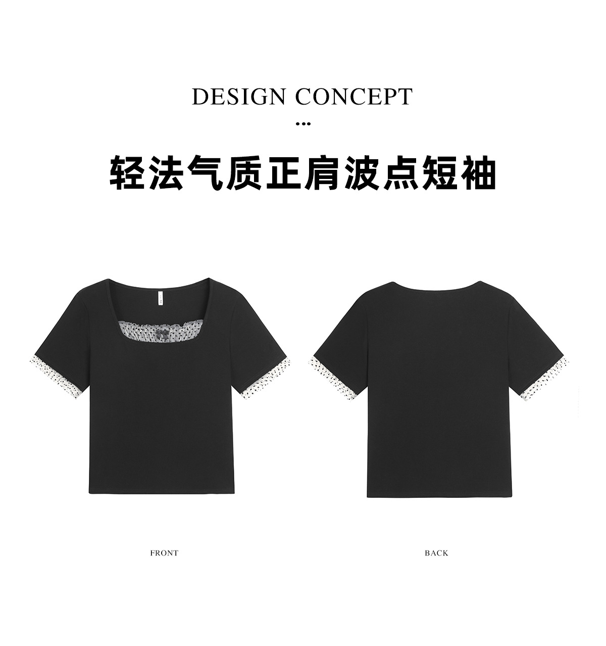 Light French style shoulder polka dot mesh patchwork top for plump girls, large size, slimming, versatile short-sleeved shirt 65378 pic 29