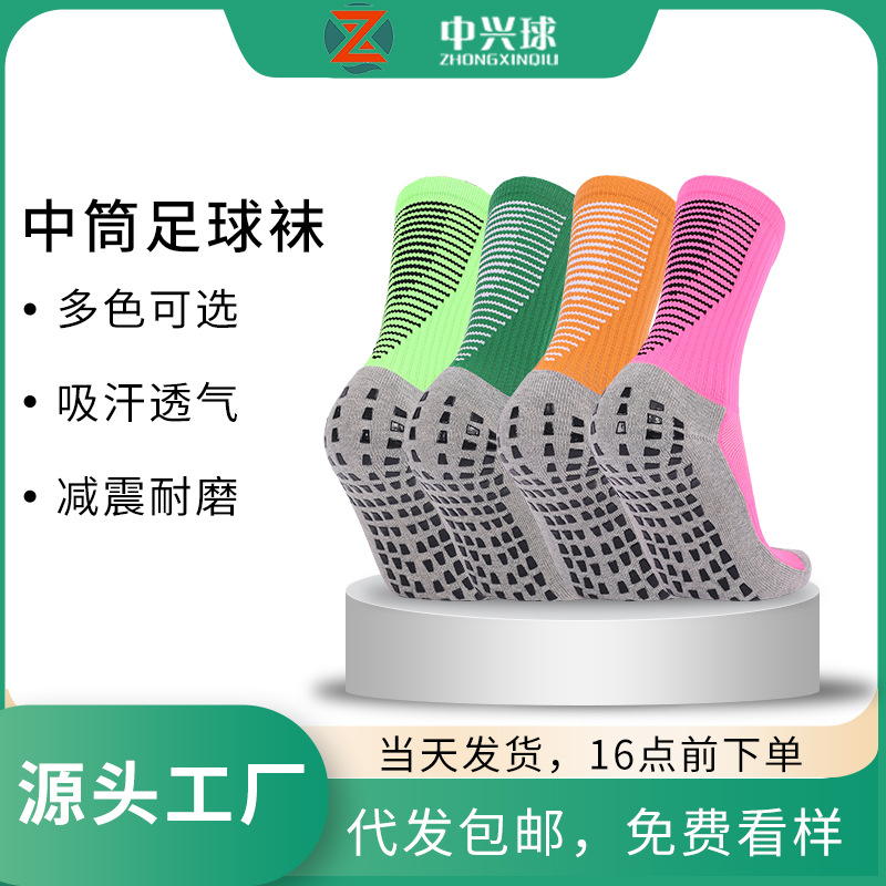 Zhongxing Ball ski socks, long outdoor snow socks, mountaineering sports warm knee-high socks, autumn and winter cold-proof socks pic 16