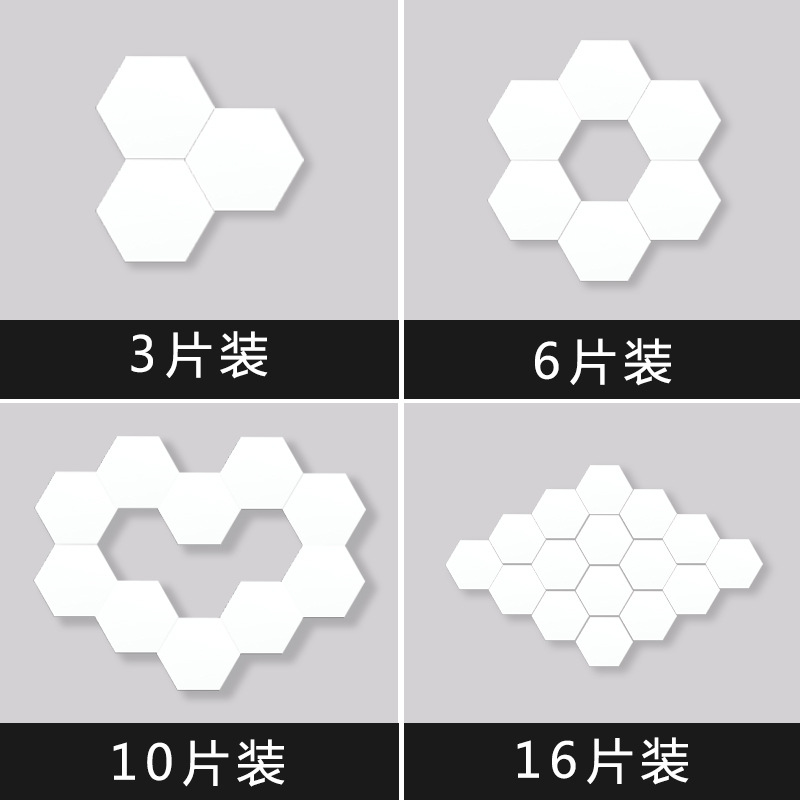 新款蜂窝六角边形拼接灯触摸壁式床头led小夜灯氛围装饰暖光灯详情13