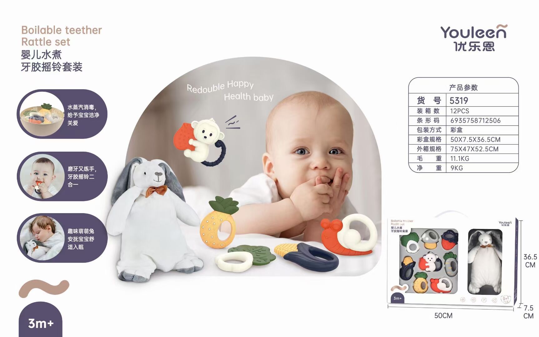 亚马逊优乐恩2315所功能益智方向盘学步车学习桌婴儿摇铃安抚玩具详情11