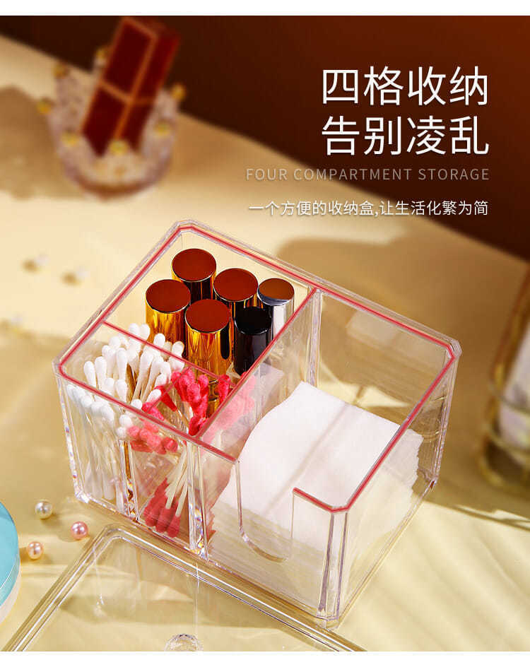 化妆棉收纳盒棉签盒梳妆台化妆防尘口红透明亚克力多功能卸妆棉盒详情10