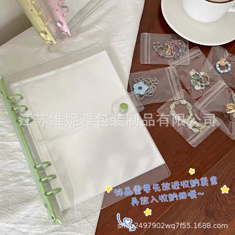 Convenient zipper dust-proof and anti-oxidation earring, necklace, bracelet and accessory storage book, transparent snap PVC self-sealing bag pic 10
