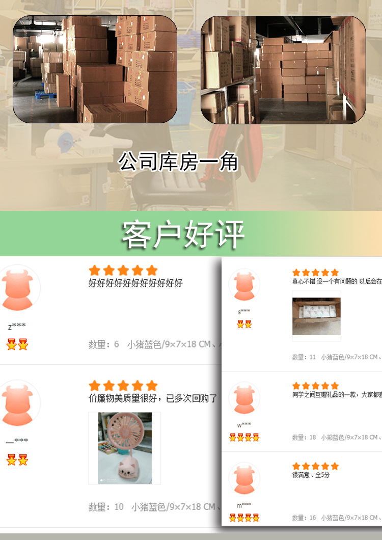 软萌可爱蜗牛手持迷你便携式充电风扇 usb户外口袋小巧礼品风扇详情14