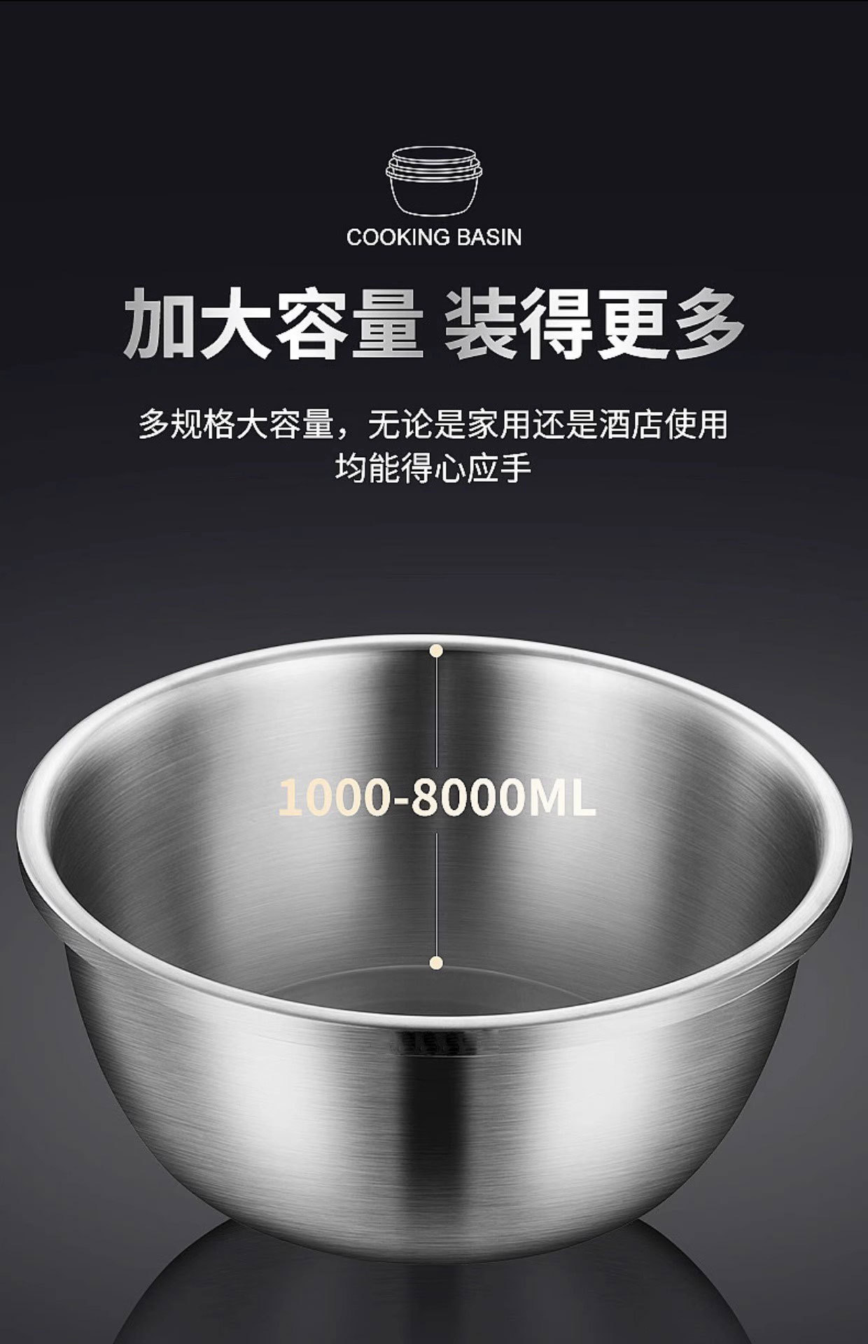 Thickened 304 stainless steel basin, round household soup basin, egg beating basin, noodle basin, food-grade seasoning VAT, vegetable washing basin, kitchen pic 20