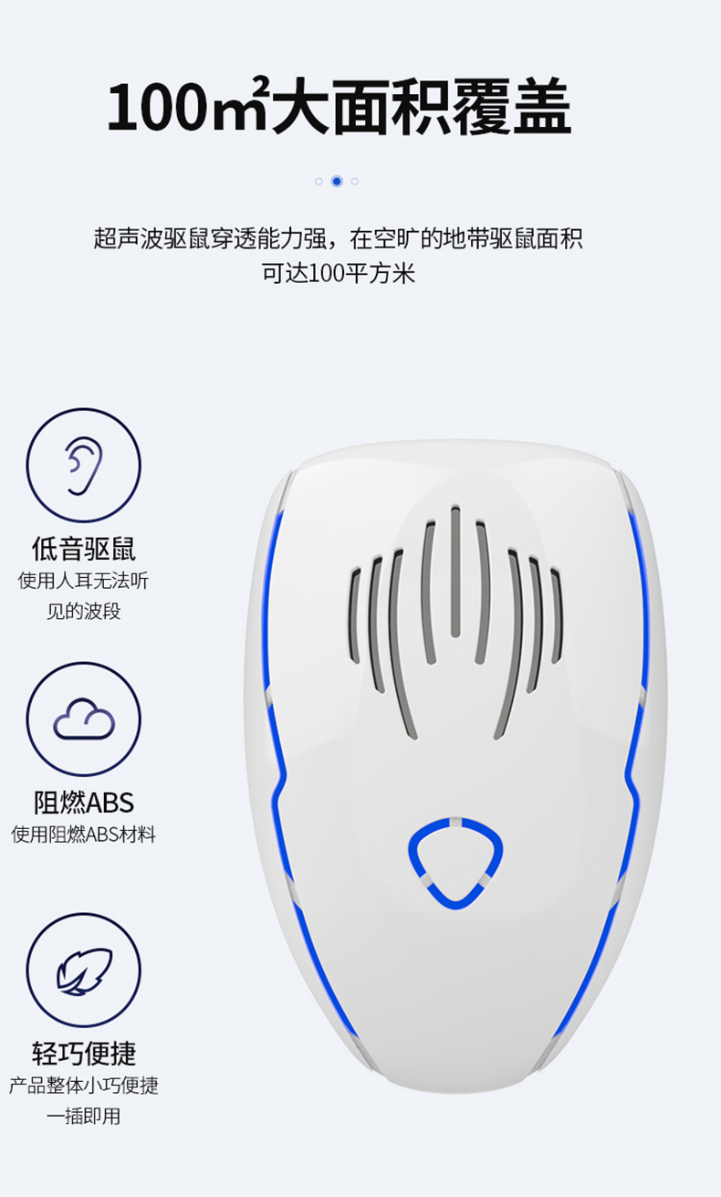 Household electronic rat, insect and mosquito repellent, multi-functional ultrasonic mosquito, insect and rat repellent, high-power repelling device pic 8