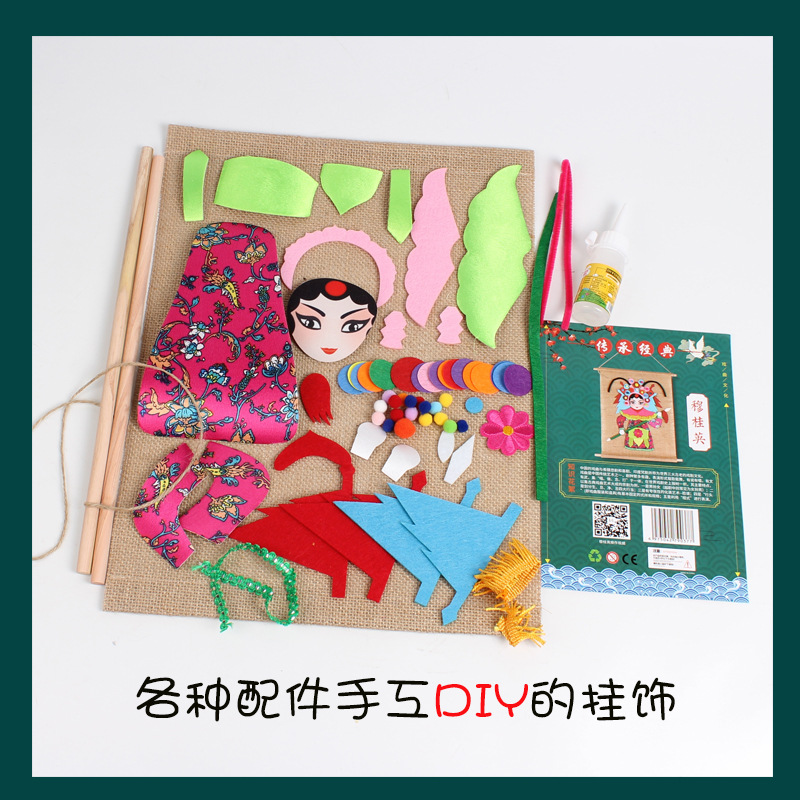 戏曲主3