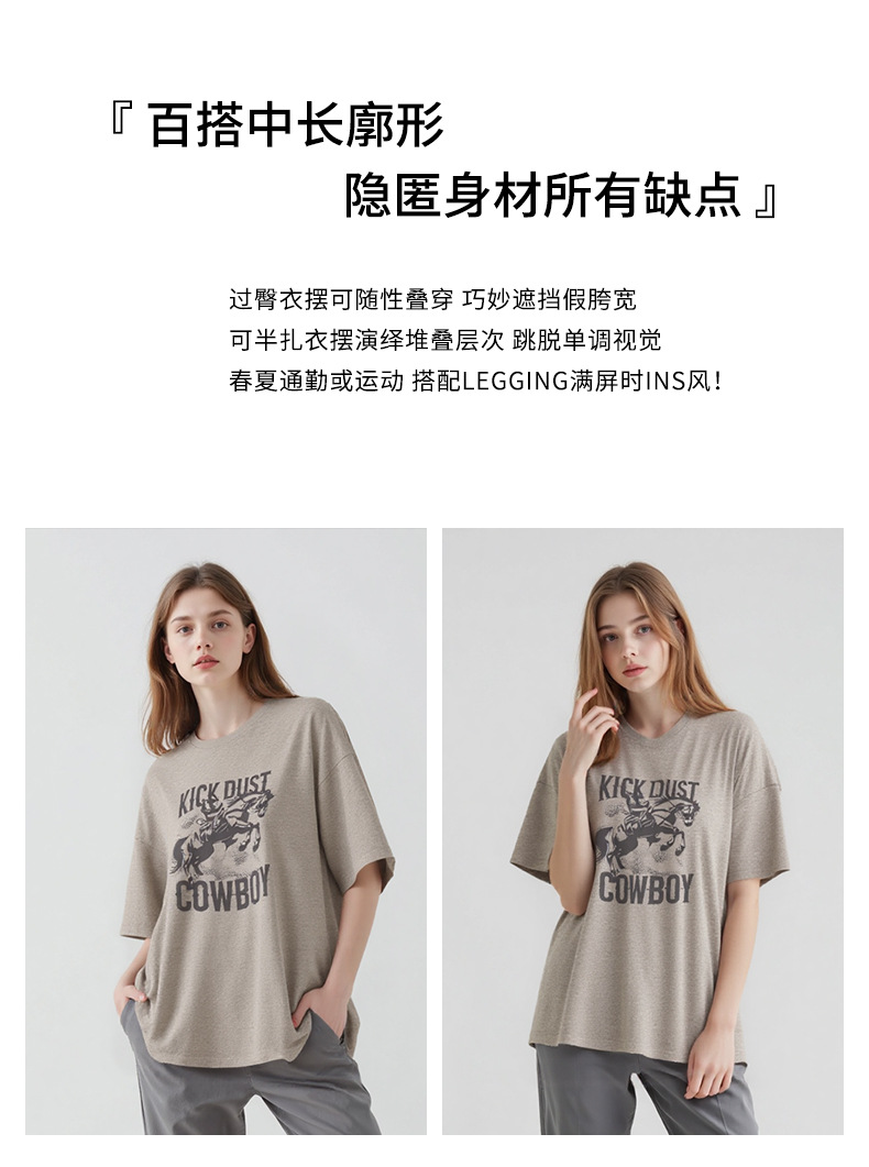 韩国骑士MBH27复古日常百搭休闲字母宽松短袖T恤女东大门详情17