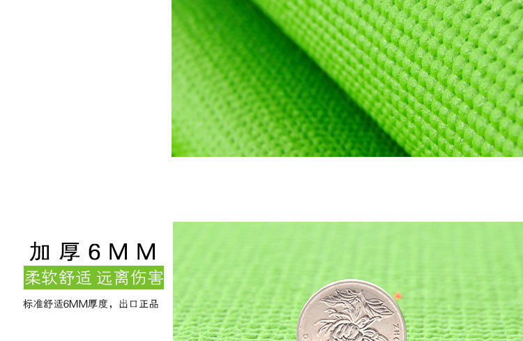 وتوزع أوراق اليوغا من طراز PVC6mm على شكل أحشاش سميكة ضد الانزلاق في الهواء الطلق pic 14
