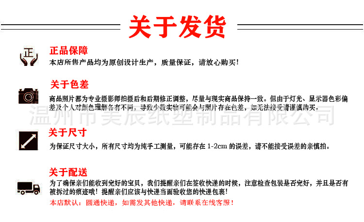 12878112223_2060684269 副本.jpg