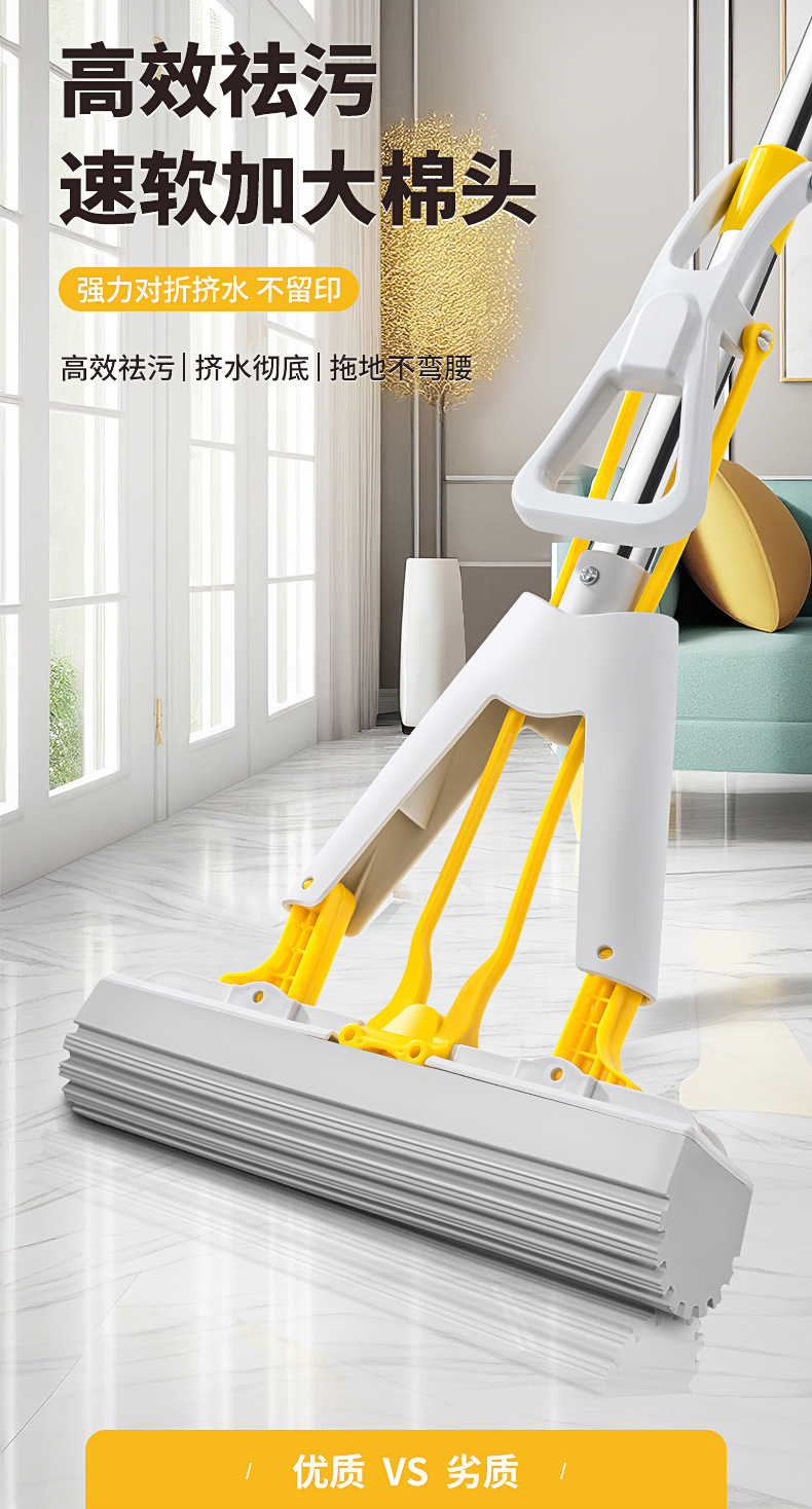 This is a household, hand-washable, lazy rubber cotton mop that can be pushed, pulled, folded, squeezed, and used for both dry and wet purposes. It is a water-absorbing sponge magic mop pic 2
