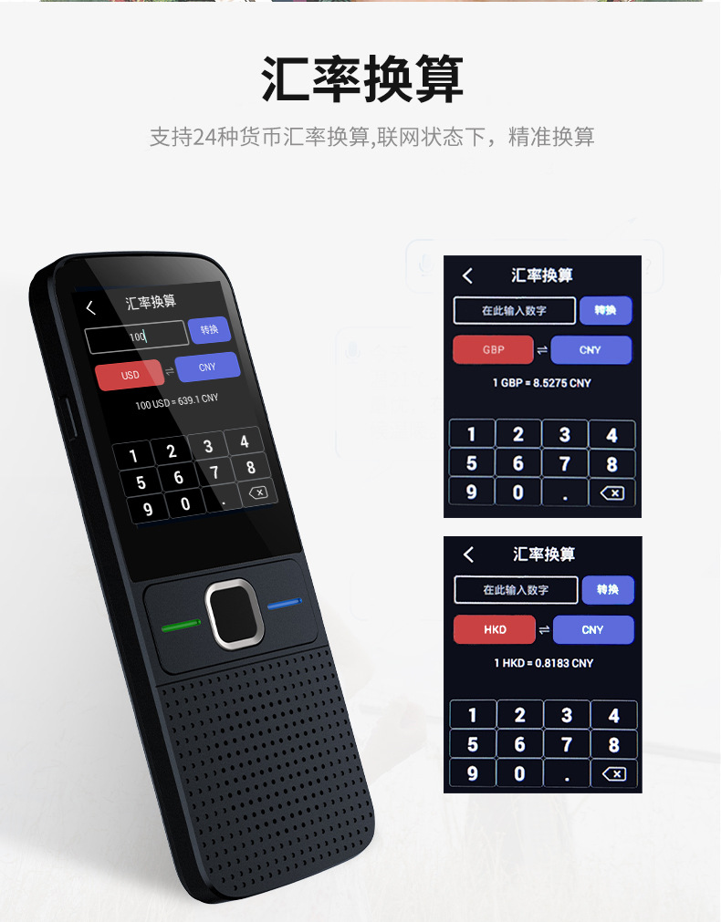 T10AI Voice Translator: A precise offline translation device for 134 languages, including photo and audio translation pic 8