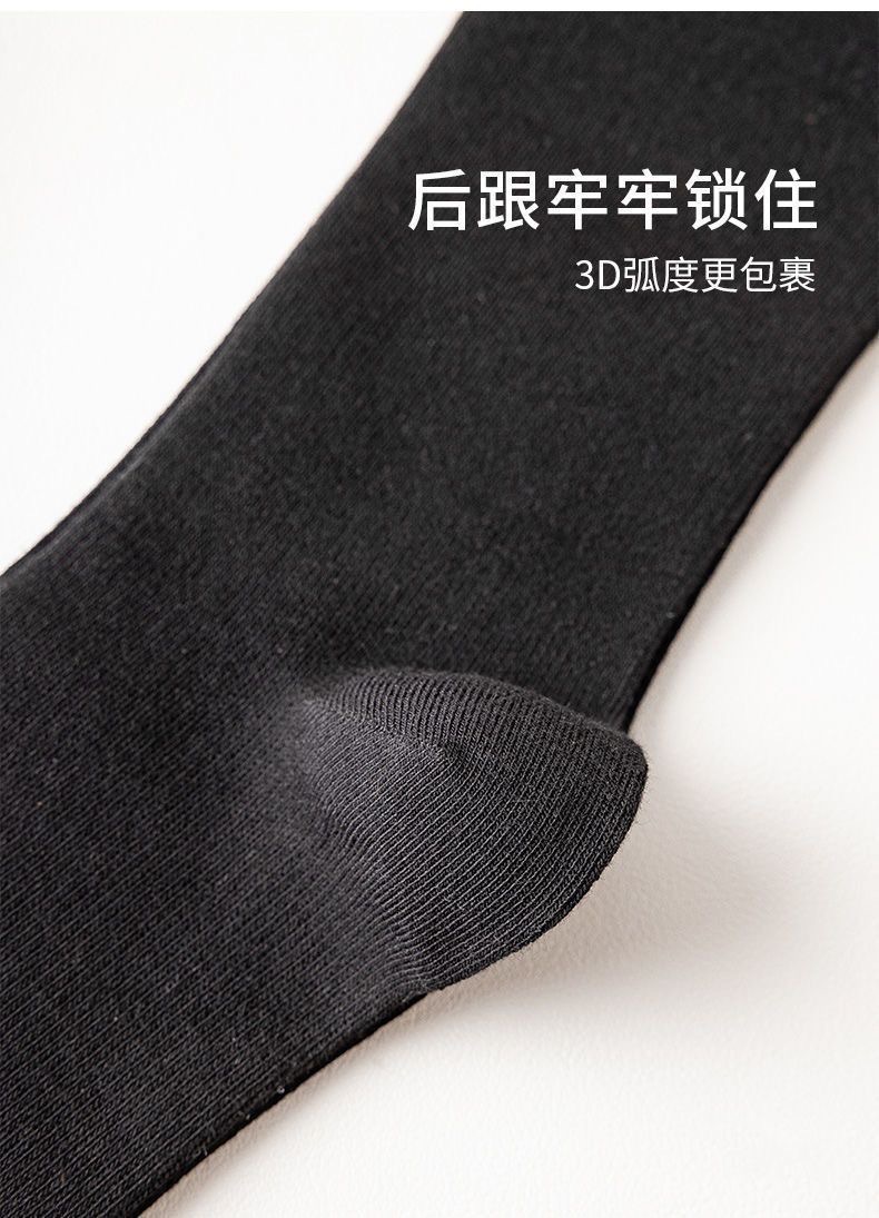 One-piece consignment of pressure calf socks for women, summer thin cotton jk black knee-length socks for strong pressure and slimming legs, spring and autumn long stockings pic 16