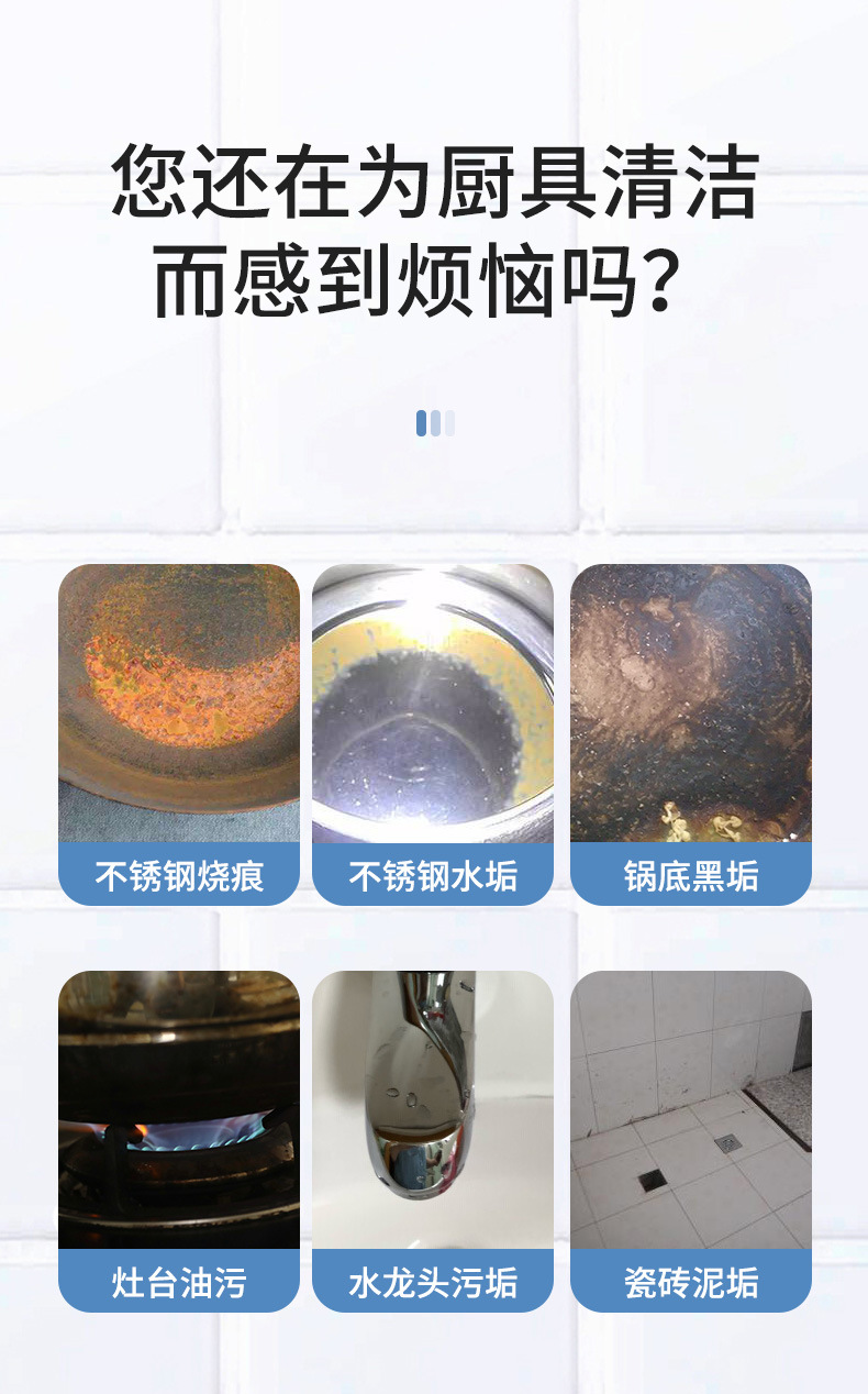 Paolijing range hood cleaner, a powerful kitchen cleaner and cookware refurbishment bubble powder pic 5