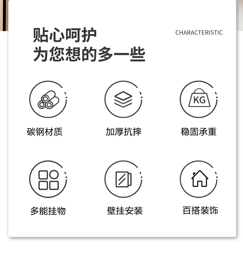 挂衣钩壁挂衣帽架免打孔门后挂钩置物架强力承重免钉无痕衣帽钩子详情9