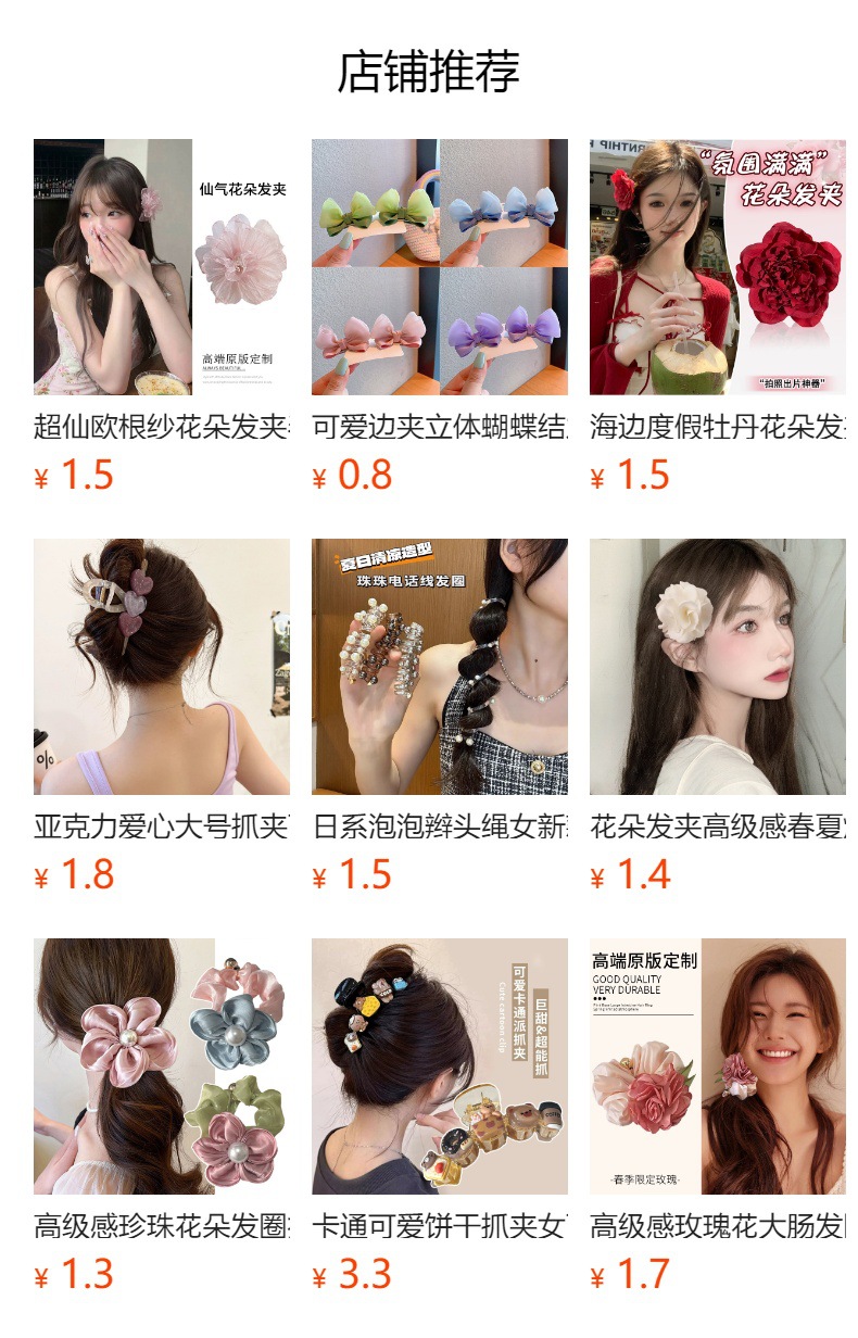 冰晶爱心大号抓夹百搭新款发量多鲨鱼夹子头饰高级感ins简约发夹详情1