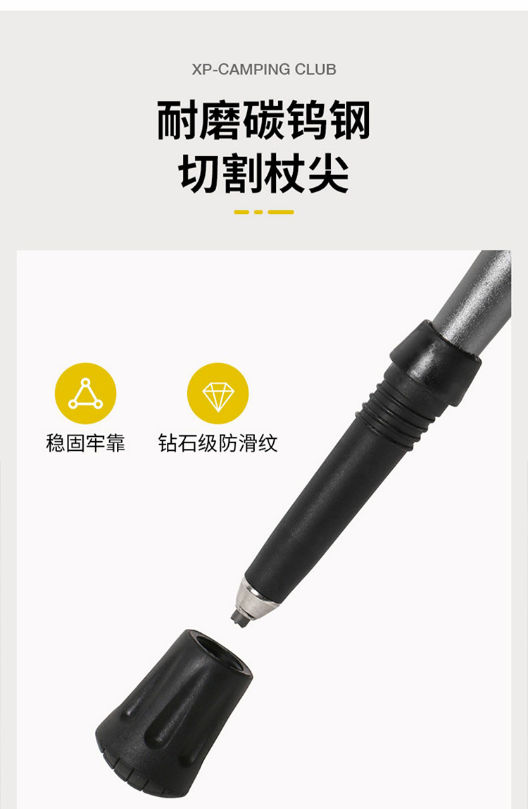 7075铝合金户外伸缩登山杖超轻拐杖折叠手杖徒步登山棍无碳素拐棍详情20