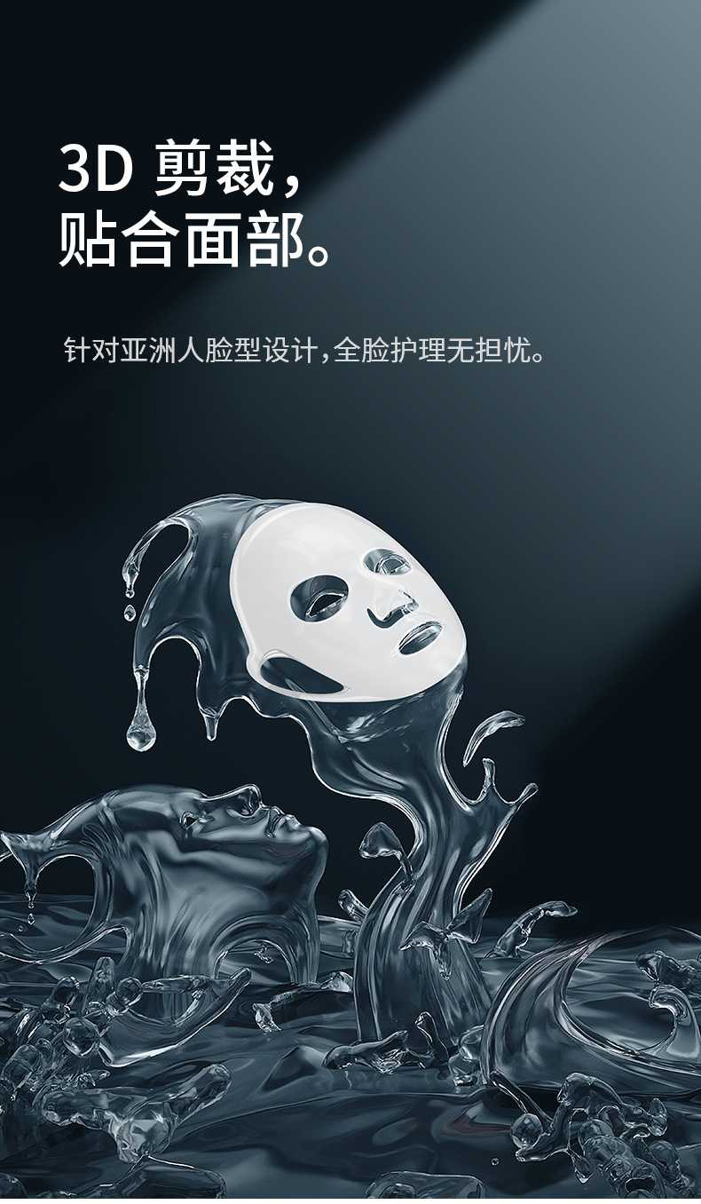 FaSoLa silicone mask cover, ear-hanging 3d anti-slip facial cold wet compress fixation assistant mask protective case pic 7