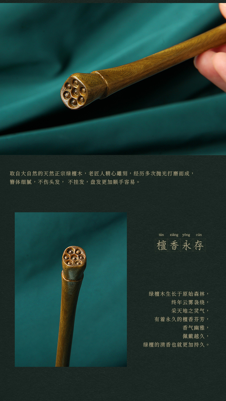 中国风古风木簪子发簪马面裙配饰挽发束发古代公主发饰桃一件代发详情7