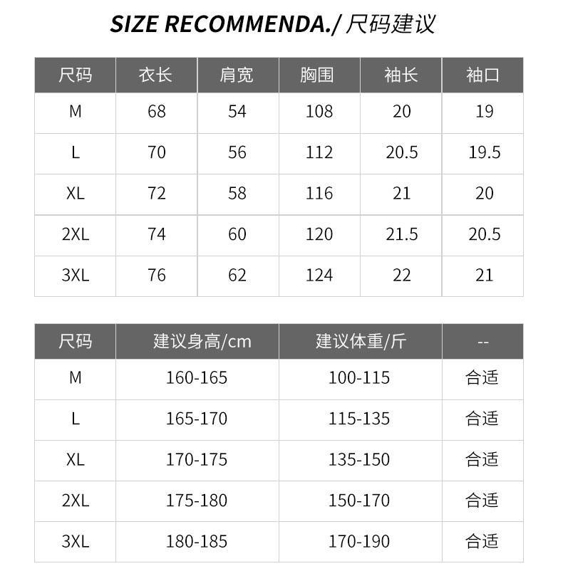 夏季新爆款港风拼色短袖大童青少年T恤学生打底气质简单潮牌小众详情6