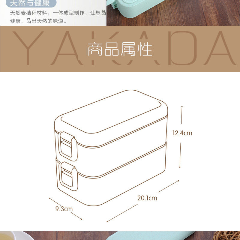 促销礼品定logo日式小麦秸秆便当盒学生成人午餐便当双层饭盒女详情7