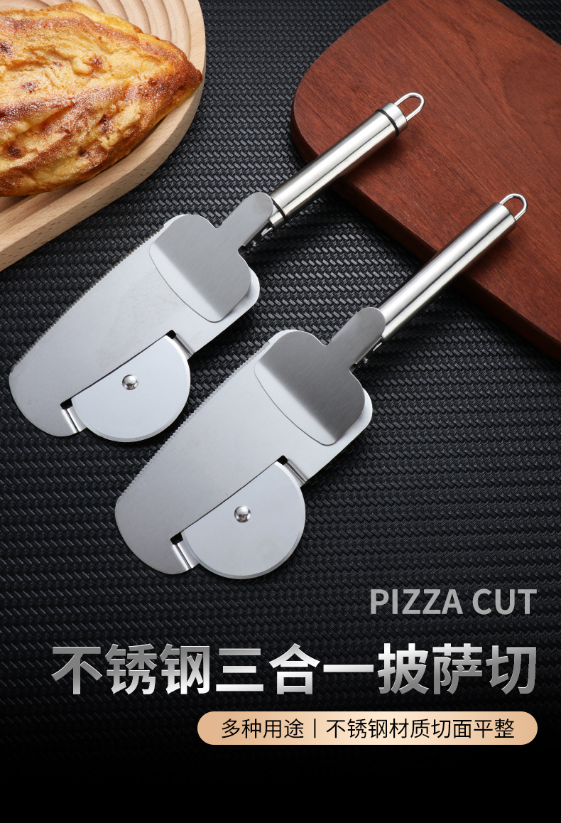 跨境专供现货不锈钢三合一披萨刀 滚轮刀 多用介饼器芝士铲披萨刀详情5