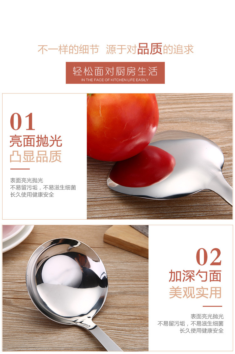 Chaosheng Hardware 201 Non-magnetic Stainless Steel 3-millimeter plastic handle wood-grain imitation cooking spatula, soup spoon and kitchenware set pic 6