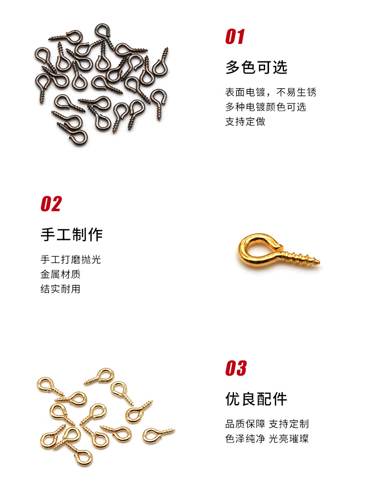 C-_Users_Windows10_Desktop_耳钩_